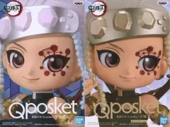 【中古】フィギュア 全2種セット 「鬼滅の刃」 Q posket-宇髄天元-
