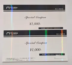 2023年最新】優待 ワイズテーブルの人気アイテム - メルカリ