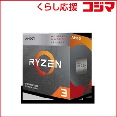 2026年最新】AMD ryzen 3 3200gの人気アイテム - メルカリ