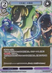 2025年最新】ビルディバイド ソードアートオンラインの人気