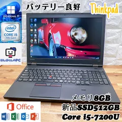 新品バッテリー？第8世代/SSDM.2256GB/office/良品-