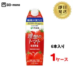 2025年最新】伊藤園GABAトマトの人気アイテム - メルカリ