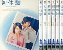 電車男 DVD-BOX 最終回SP付 伊東美咲 伊藤淳史 - メルカリ