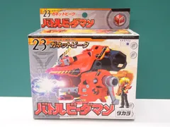2025年最新】バトルビーダマンの人気アイテム - メルカリ