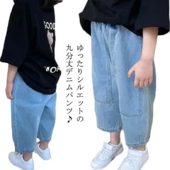 デニムパンツ キッズ 女の子 ワイドパンツ ワイドデニム 九分丈デニムパンツ サルエルパンツ 九分丈 ジーンズ ゆったり ウエストゴム 子供服 ボトムス お洒落 送料無料 カジュアル 女児 ガールズ #god788