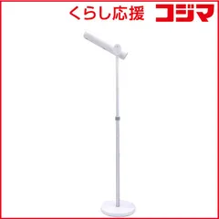 2025年最新】bisara ハンズフリースタンドヘアドライヤーの人気