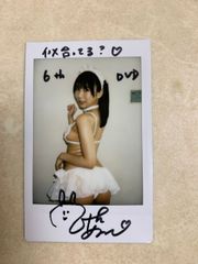 チェキ 日向葵衣 サイン入り
