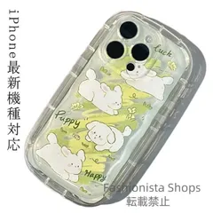 【新品未使用】iPhone15ケースiPhone15Prorjcp94iPhone14iPhone15ケースiPhone14propromaxケースケース