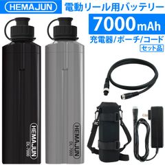 【超大容量版】 電動リール用互換バッテリー 102-03