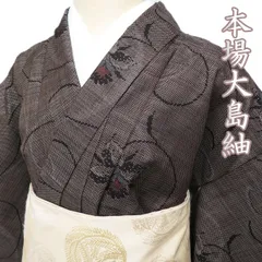 大島紬 正絹 新品未使用 2025年最新】Yahoo!オークション -大島紬 未使用の中古品・新品