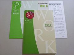 鉄緑会 高3 化学発展講座/問題集 第1/2/3部 テキスト 通年セット 大阪校 状態良い多数 2020 計4冊 ☆ 095L0D 鉄緑会 高3 化学発展講座/問題集 第1/2/3部 テキスト 通年セット