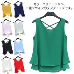 大きいサイズ 薄手 レディース シフォンタンクトップ ノースリーブ 重ねる バッククロス 夏 シンプル 2XL シフォン タンクトップ トップス 夏服 レイヤード フェミニン 5XL タンクトップ #cjfj172004