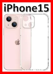 iPhone15 ソフトケース クリアケース 画面保護 TPU素材 耐衝撃 レンズ保護 角落ち防御