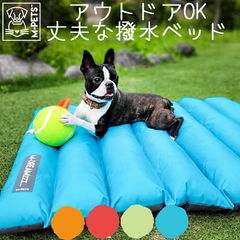 【M-PETS】LOMBOKクッションアウトドア