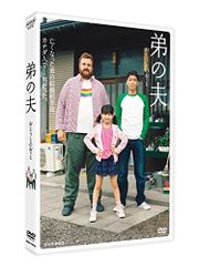 (未使用･未開封品)池中玄太80キロ II Vol.3 [DVD] Amazon.co.jp: 池中玄太80キロ Vol.3 [DVD] : 西田敏行, 坂口