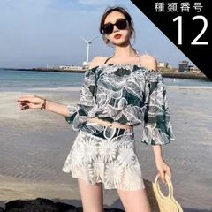 種類12:レッド/2XL 水着 ビキニ スイムウェア タンキニ ホルターネック 体系カバー 二の腕カバー 長袖 レース 刺繍 フリル ウエストマーク ハイウエスト セット 上下セット