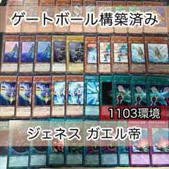 2024年最新】1103 遊戯王の人気アイテム - メルカリ