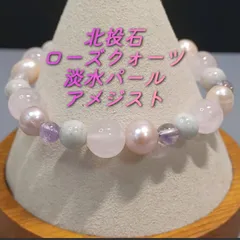 北投石と天然石 ローズクォーツ アメジスト、大玉淡水パールのデザインブレスレット ☆サイズ選べます ☆健康アクセサリー ☆プレゼントにも パワーストーン