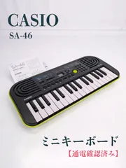 Casio SA-5☆ブルー☆希少カラー☆ Yahoo!オークション -「casio sa-5」の落札相場・落札価格