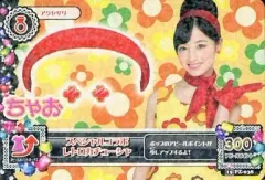 【中古】アイカツDCD 15 PZ-038：スペシャルコラボレトロカチューシャ/橋本環奈