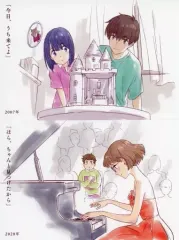 2025年最新】かがみの孤城特典の人気アイテム - メルカリ