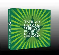 2025年最新】岡崎司[WORKS]ベスト・オブ・ザ・劇団☆新感線の