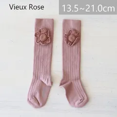 【新品・未使用】collegien(コレジアン) Fleur Ribbed knee-high socks with Hand- Crocheted Flower 【Vieux Rose】クロシェフラワー付きニーハイソックス 【2968】(キッズ ベビー)