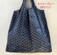 206ネイビーグレー　セレブトート、エコバッグ オシャレ 大容量 SNS大人気