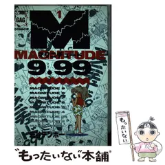 2025年最新】MAGNITUDEの人気アイテム - メルカリ 