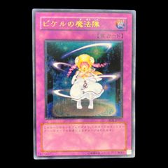 インフェルノ デッキパーツ まとめ売り メガミミロップSAR 他 デッキパーツ】 メガミミロップex RR 進化ライン付き 20枚まとめ