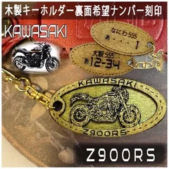 2024年最新】木製 バイクの人気アイテム - メルカリ