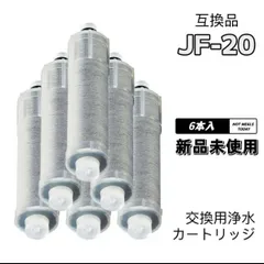 2023年最新】一体型浄水器の人気アイテム - メルカリ