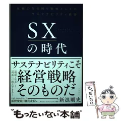 2024年最新】坂野友紀の人気アイテム - メルカリ