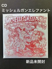 ミッシェルガンエレファント　CDまとめ売り ミッシェルガンエレファント the birthday +本 CDまとめ売り