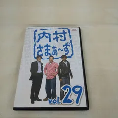 2025年最新】さまぁ～ずの人気アイテム - メルカリ