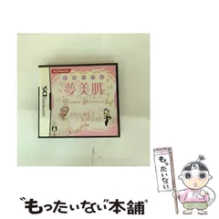 【中古】 佐伯チズ式 夢美肌 ～Dream Skincare～ [DS] / コナミデジタルエンタテインメント