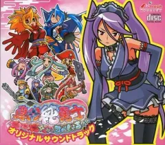 2026年最新】真田純勇士 オリジナルサウンドトラックの人気アイテム 