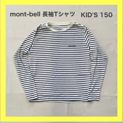 montbell　モンベル　WIC.ボーダー ロングスリーブT 　ボーダー　アウトドア　キャンプ　薄手　秋物　KIDS　キッズ　150