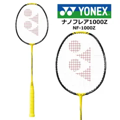 2024年最新】ナノフレア1000z 4uの人気アイテム - メルカリ