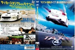 2024年最新】taxi dvdの人気アイテム - メルカリ