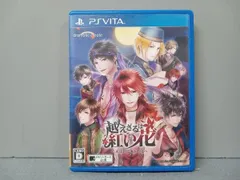越えざるは紅い花 特典クリアファイル SSペーパー 越えざるは紅い花 特典クリアファイル SSペーパー 越えざるは