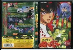 地獄先生ぬ〜べ〜　VHSビデオ　12巻&4巻セット　映画 地獄先生ぬ〜べ〜 VHSビデオ 12巻&4巻セット 映画 - メルカリ
