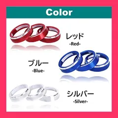 【スタッフおすすめ！】ルボナリエ ジムニー エアコンダイヤルカバー エアコンダイヤルリング インテリアパネル アクセサリー 3Pセット (レッド)