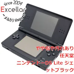 2025年最新】ds lite 中古の人気アイテム - メルカリ