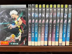 激レア！ 初回版 牙 KIBA 第1章 第2章 第3章 DVD 全13巻セット