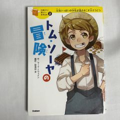 マッキンゼー流入社1年目問題解決の教科書 Amazon.co.jp: マッキンゼー流 入社1年目問題解決の教科書