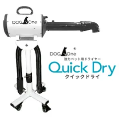 2025年最新】ブロワー 犬の人気アイテム - メルカリ