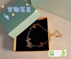 高級感ブレス ダイヤモンド蝶ブレスレットレディースレット チェーン