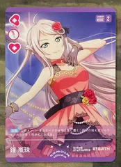 返品不可】 ラブカ】鐘嵐珠【PR】PL!N-PR-014-PR - OnlineShop C