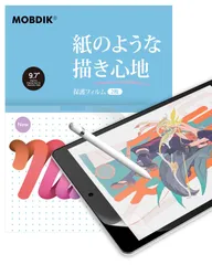 2023年最新】ipad apple pencil セットの人気アイテム - メルカリ